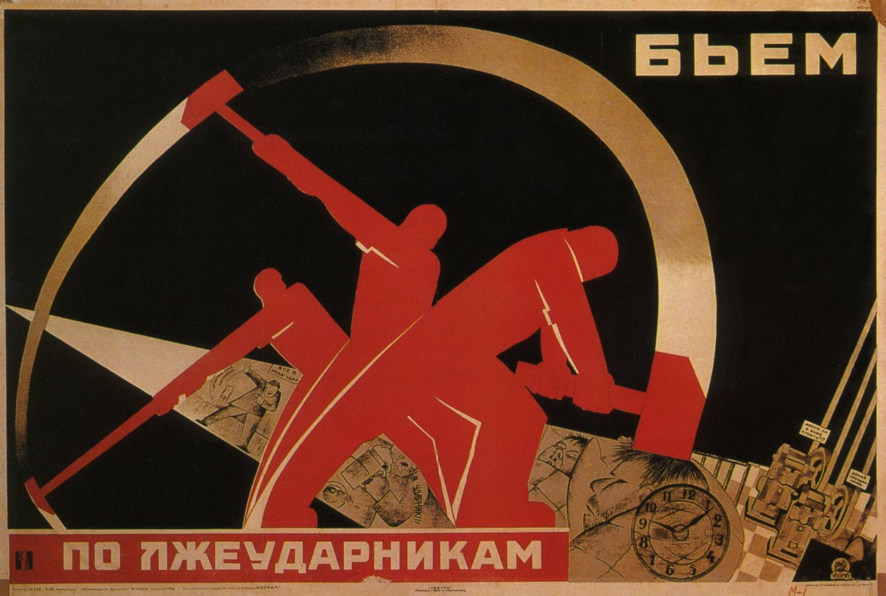 Tembel işçileri dövüyoruz, 1931 by Unbekannt