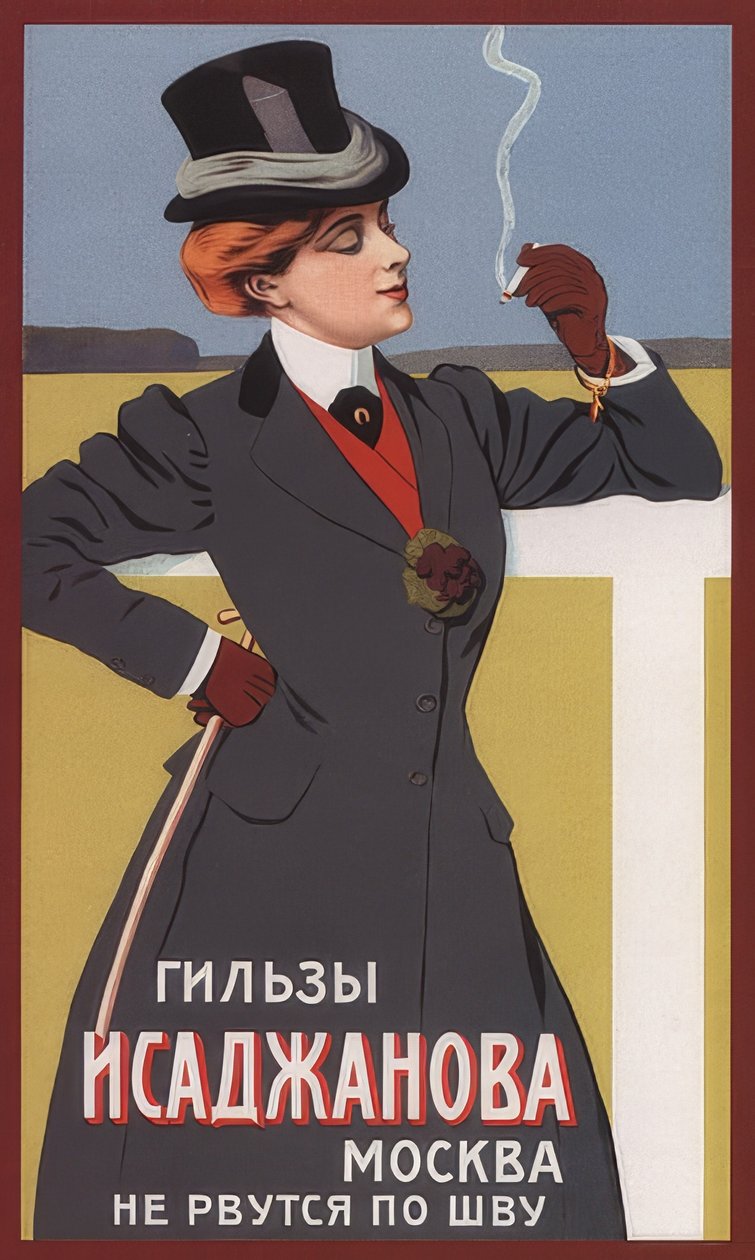 Sigara kılıfları için reklam afişi (esnek ağızlıklar). 1900 by Unbekannt