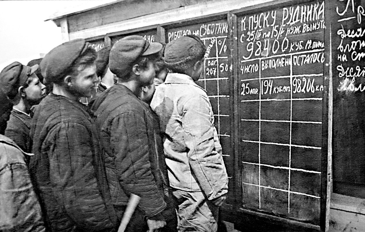 Magnitogorsk İşçileri, SSCB, 1931. by Unbekannt