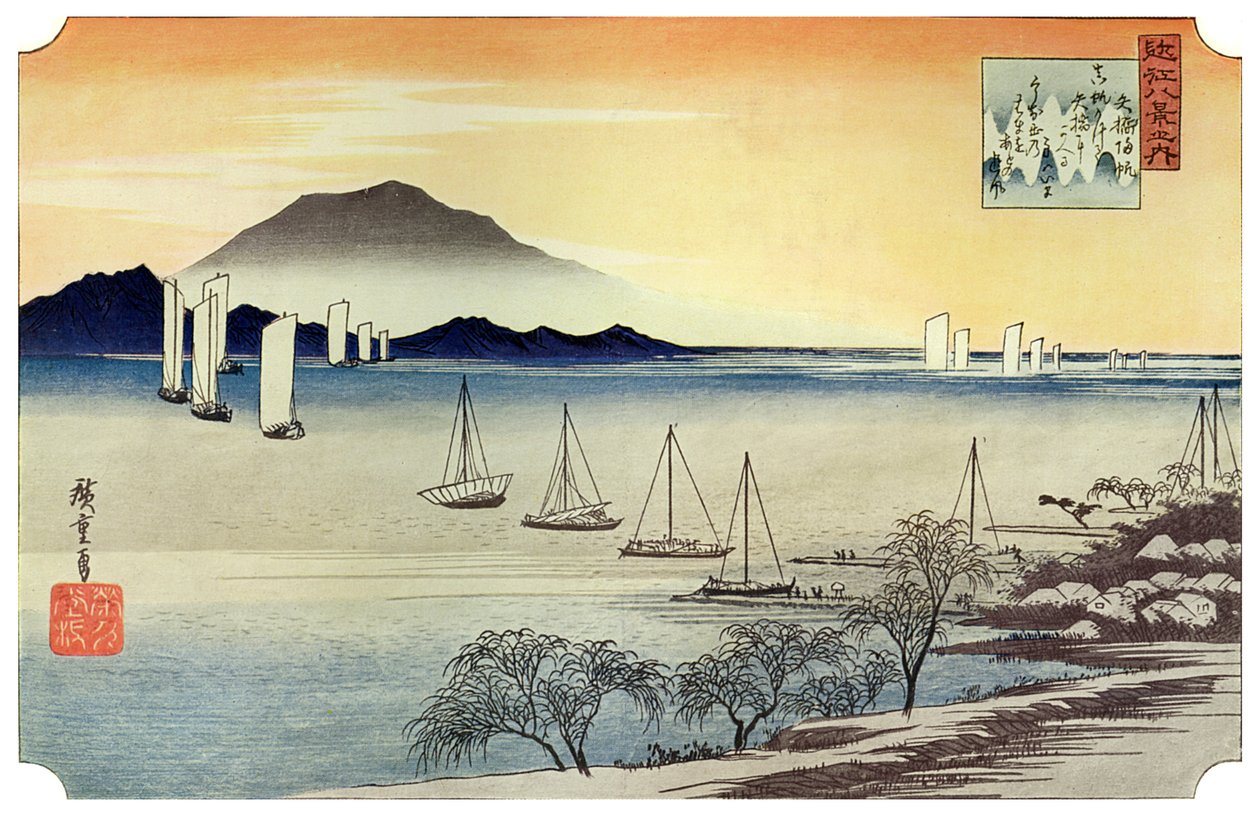 Yabase No Kihan. Fishing Boats Returning to Yabase, c1834 1925 by Unbekannt