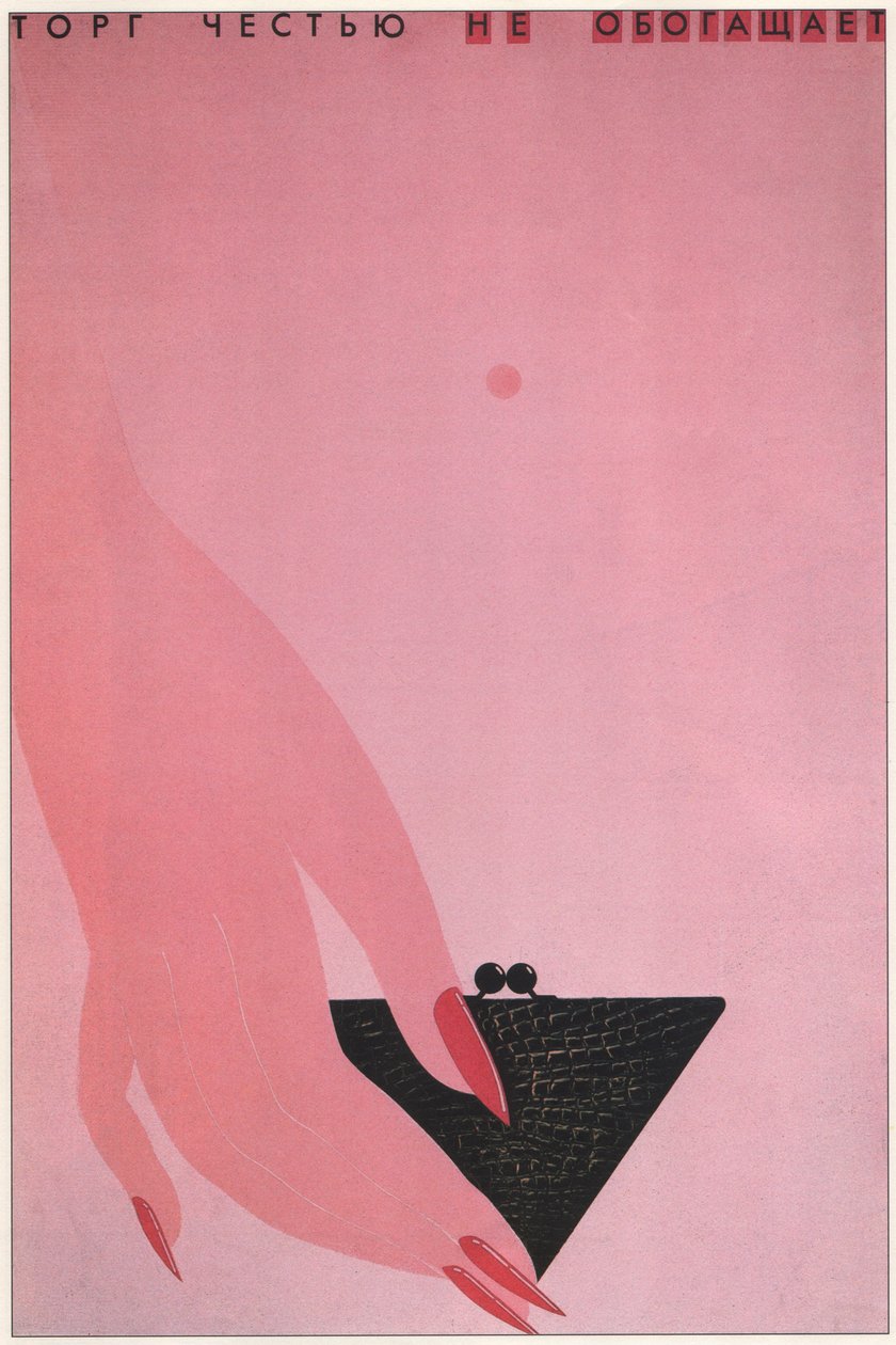 Erdeminizi satarak zengin olamazsınız, 1988 by Unbekannt