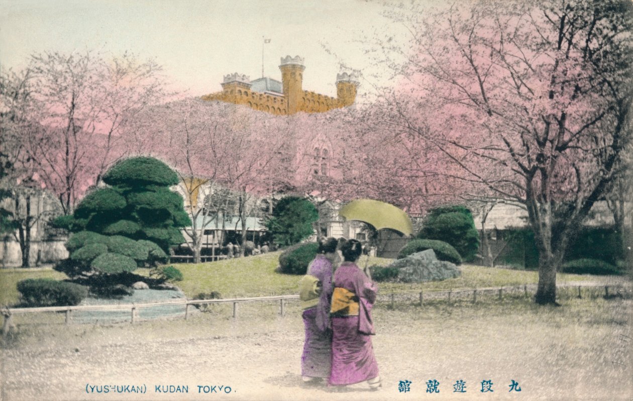 Sıcak su öznelliği Kudan ve I, c1910 by Unbekannt