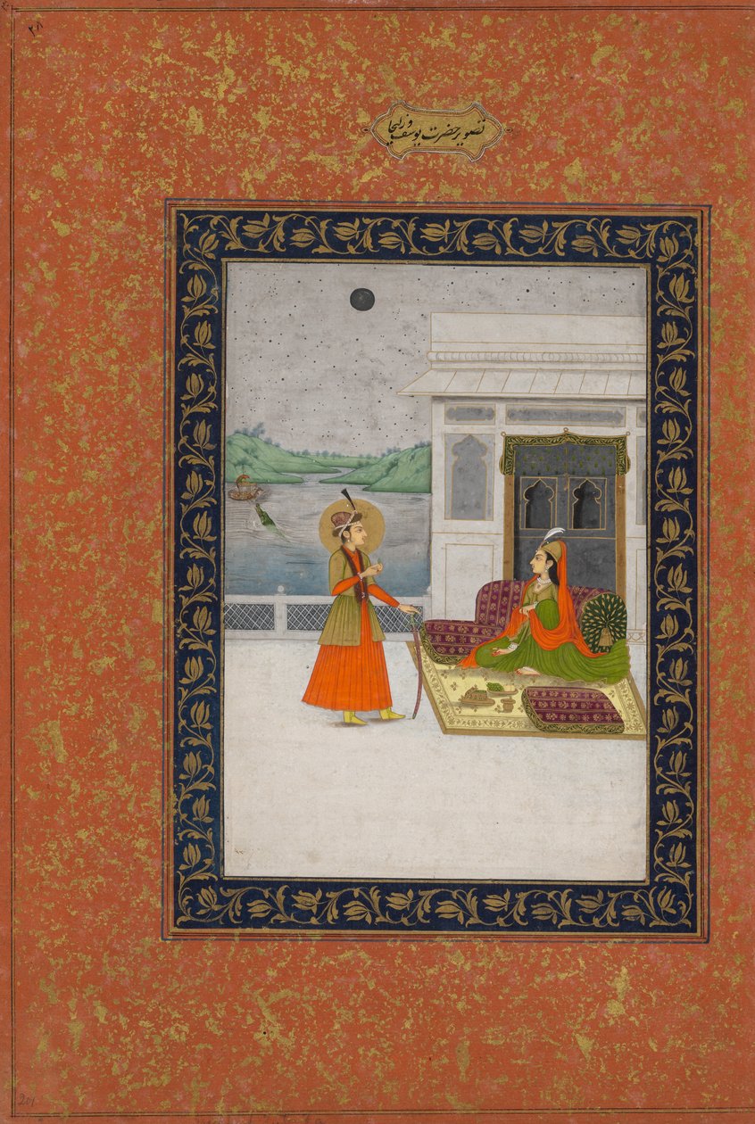 Yusuf ve Züleyha buluşması, c. 1764. by Unbekannt