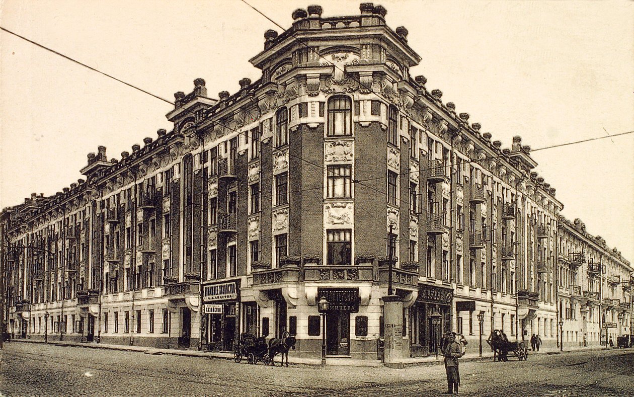 Zubovskaya Meydanı, Moskova, Rusya, 1912 by Unbekannt