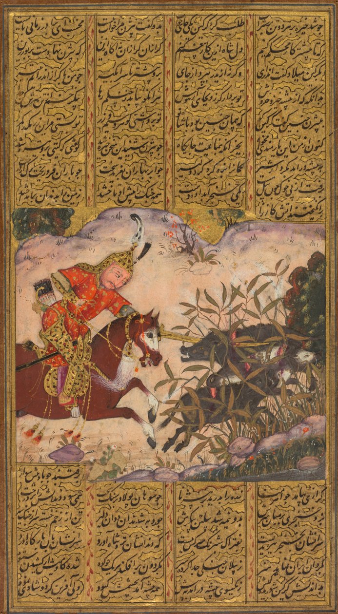ijan, Firdevsi