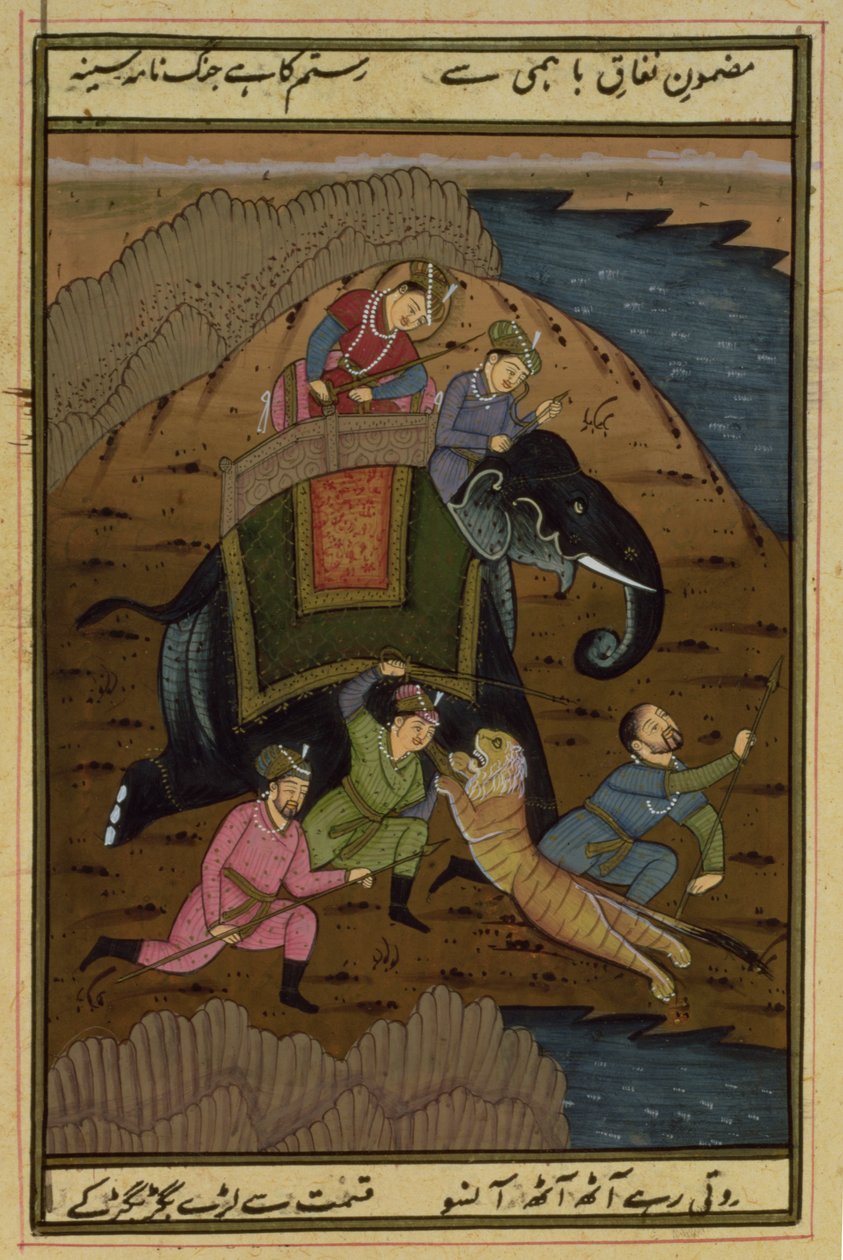 İmparator Ekber (1556-1608), Akbarnama