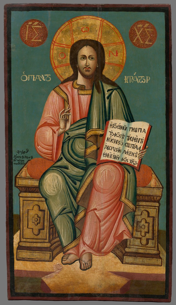 İsa Pantokrator by Unbekannt Unbekannt
