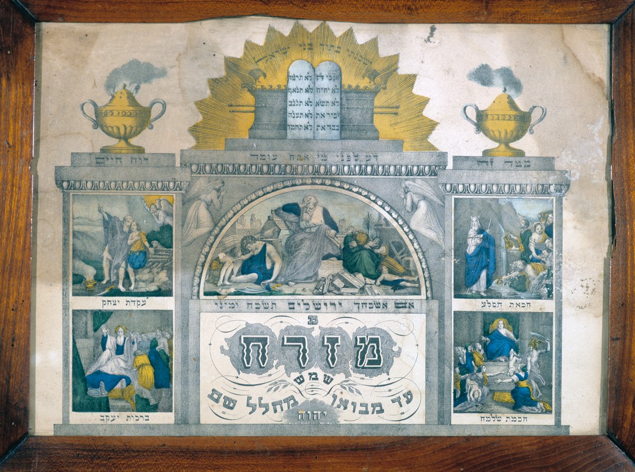 Menora'yı temsil eden, Yahudi Evlerinde Kudüs'ün yönünü gösteren bir Misrach by Unbekannt Unbekannt