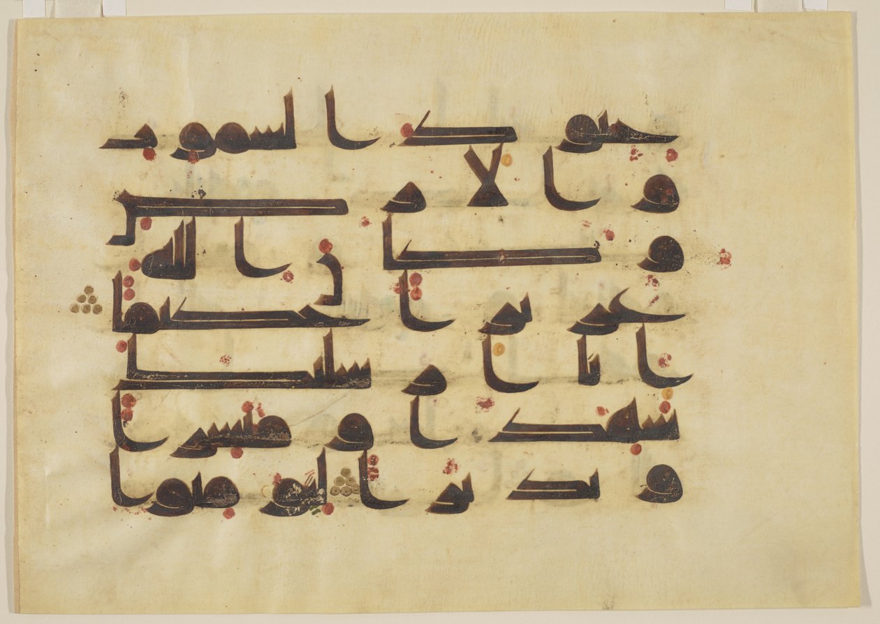 F1930.64, Bir Kuran