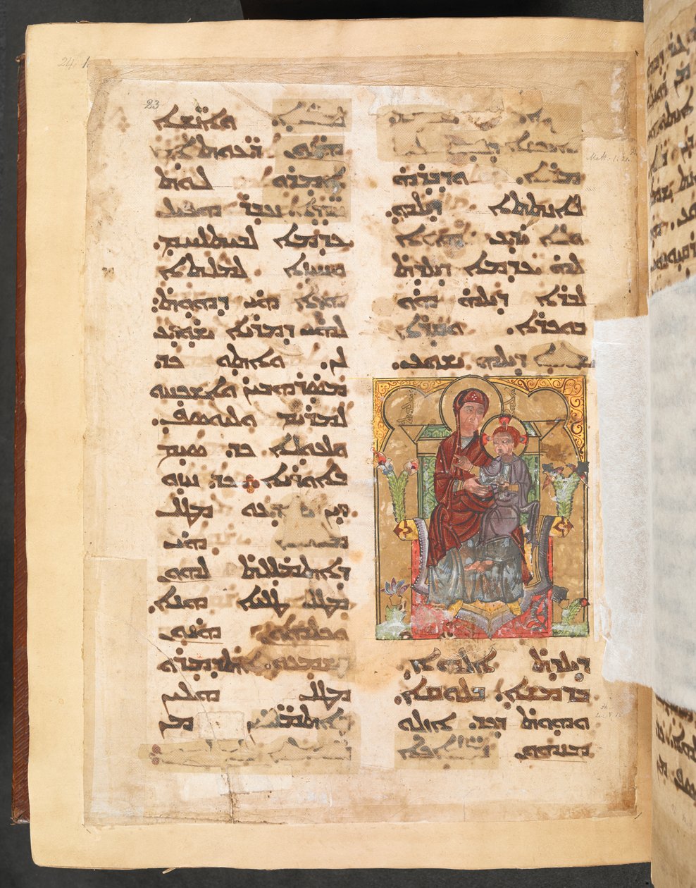 Süryanice Gospel Lectionary