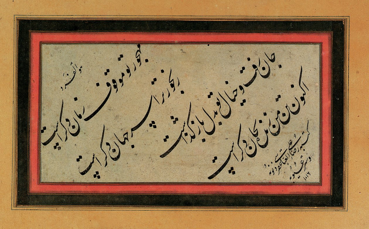 Kaligrafi, geç Safevi veya Qajar Persia, 16. 19. yüzyıl by Unbekannt