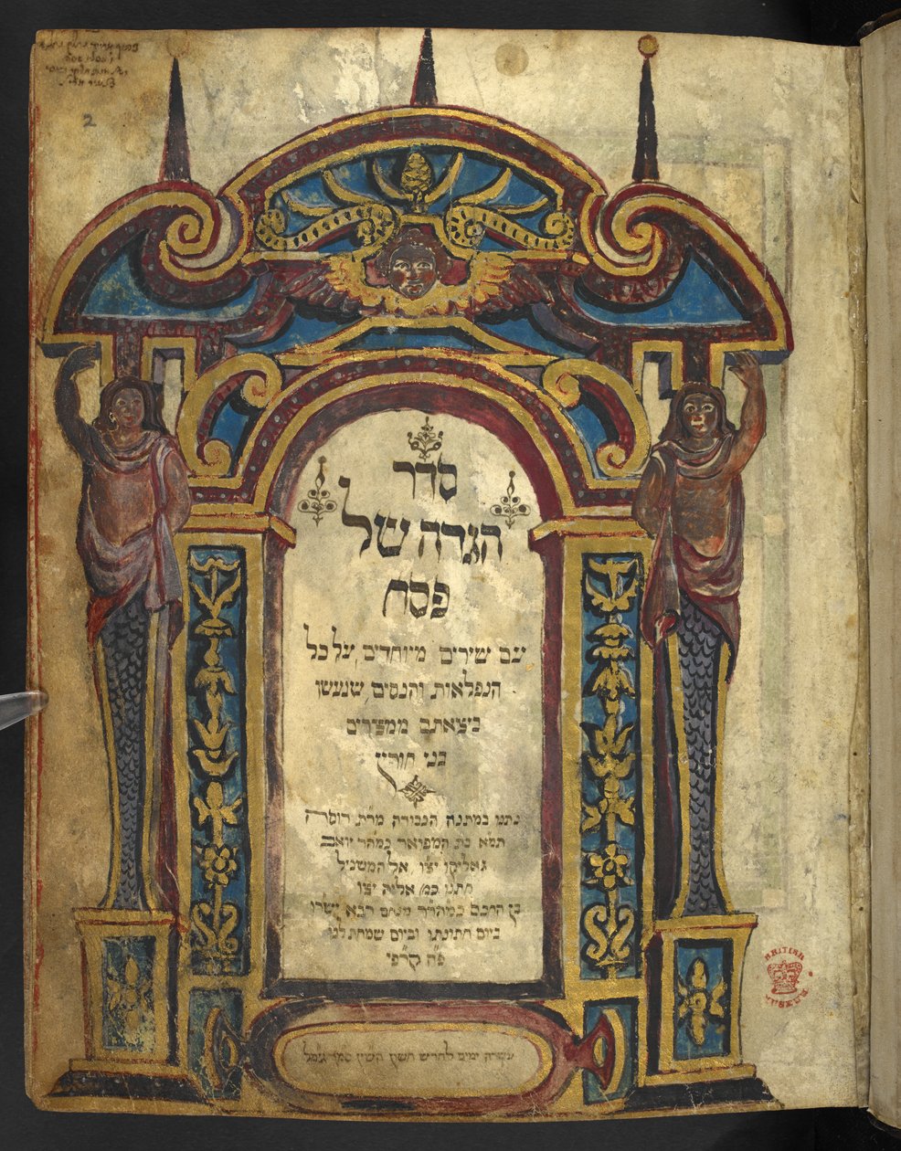 Fısıh için Haggadah'ın süslü başlık sayfası ('Altın Haggadah''), Bölüm 1, 14. yüzyılın 2. çeyreği by Unbekannter Künstler