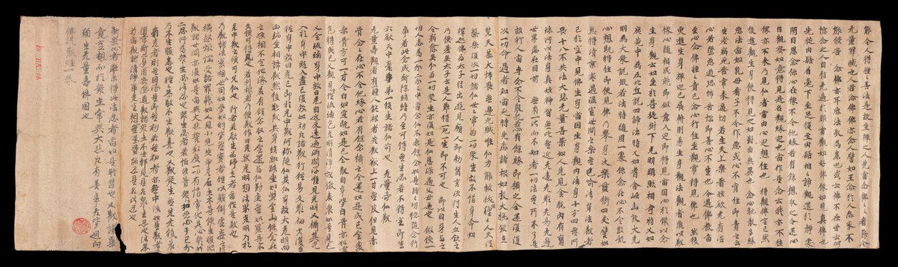 Dunhuang Mogao parşömeni (kağıt üzerine mürekkep) by Unbekannter Künstler