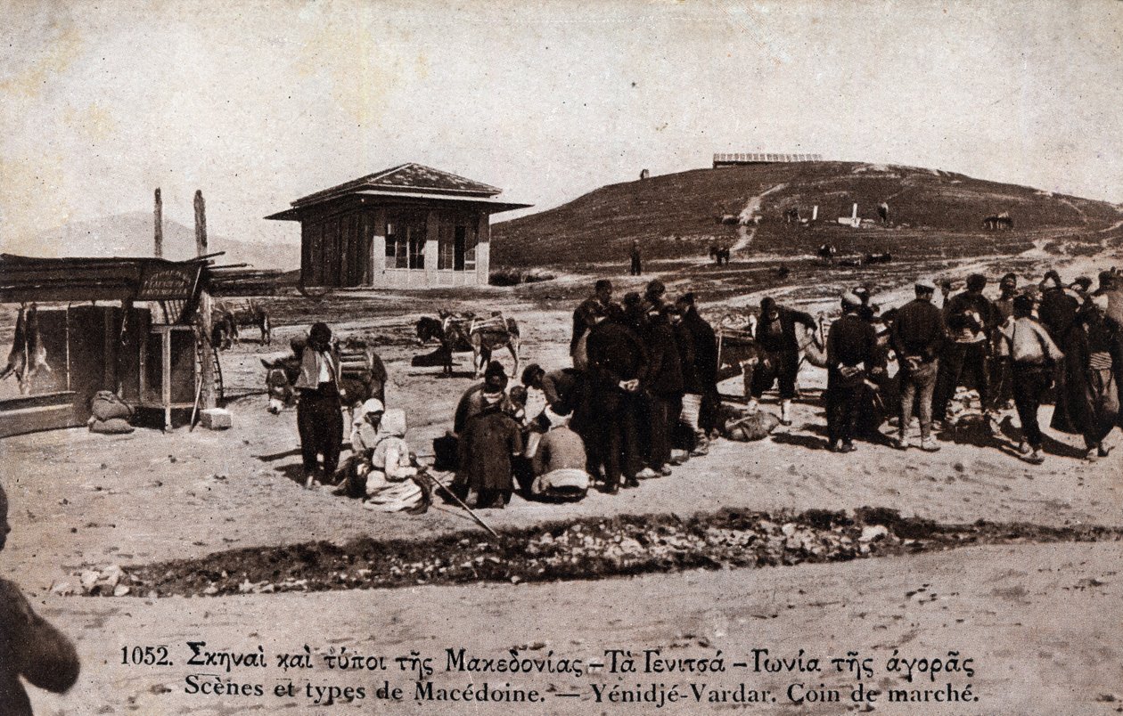 Yunanistan, Makedonya, Giannitsa (Yannitsa): Yenidje Vardar