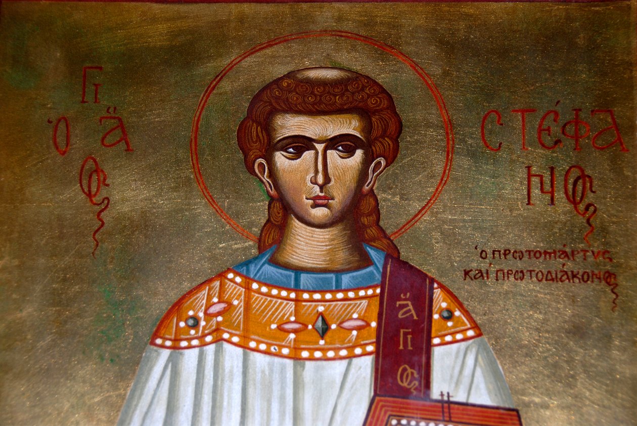 Yunan Ortodoks Hristiyanlığı; Agios Stefanos Kilisesi