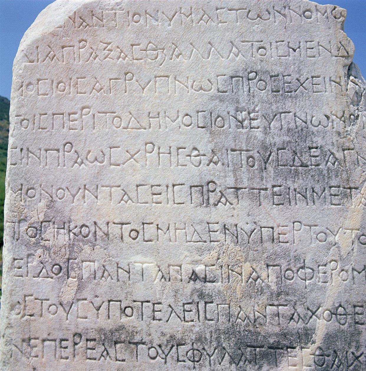 Efes