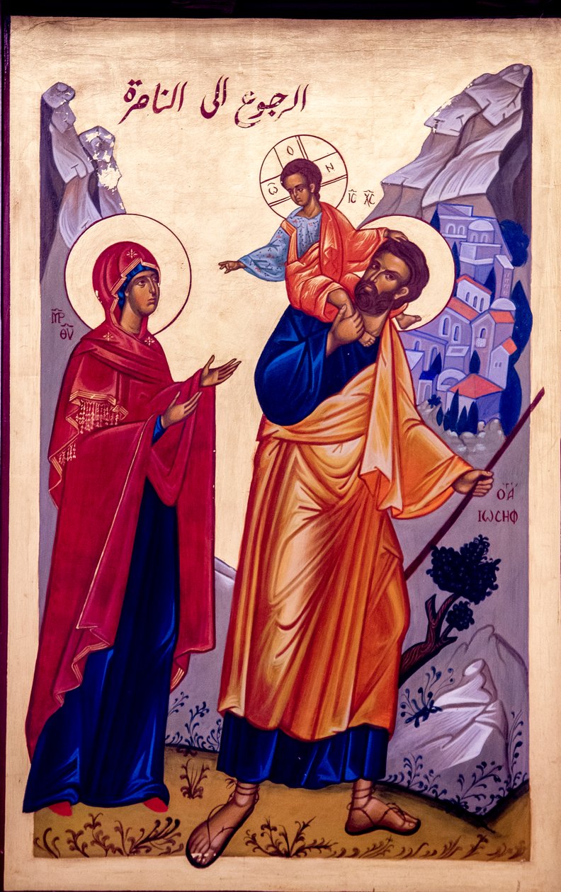 Nazareth melkit (Yunan katolik) kilisesindeki simge, Celile, İsrail, Nasıra