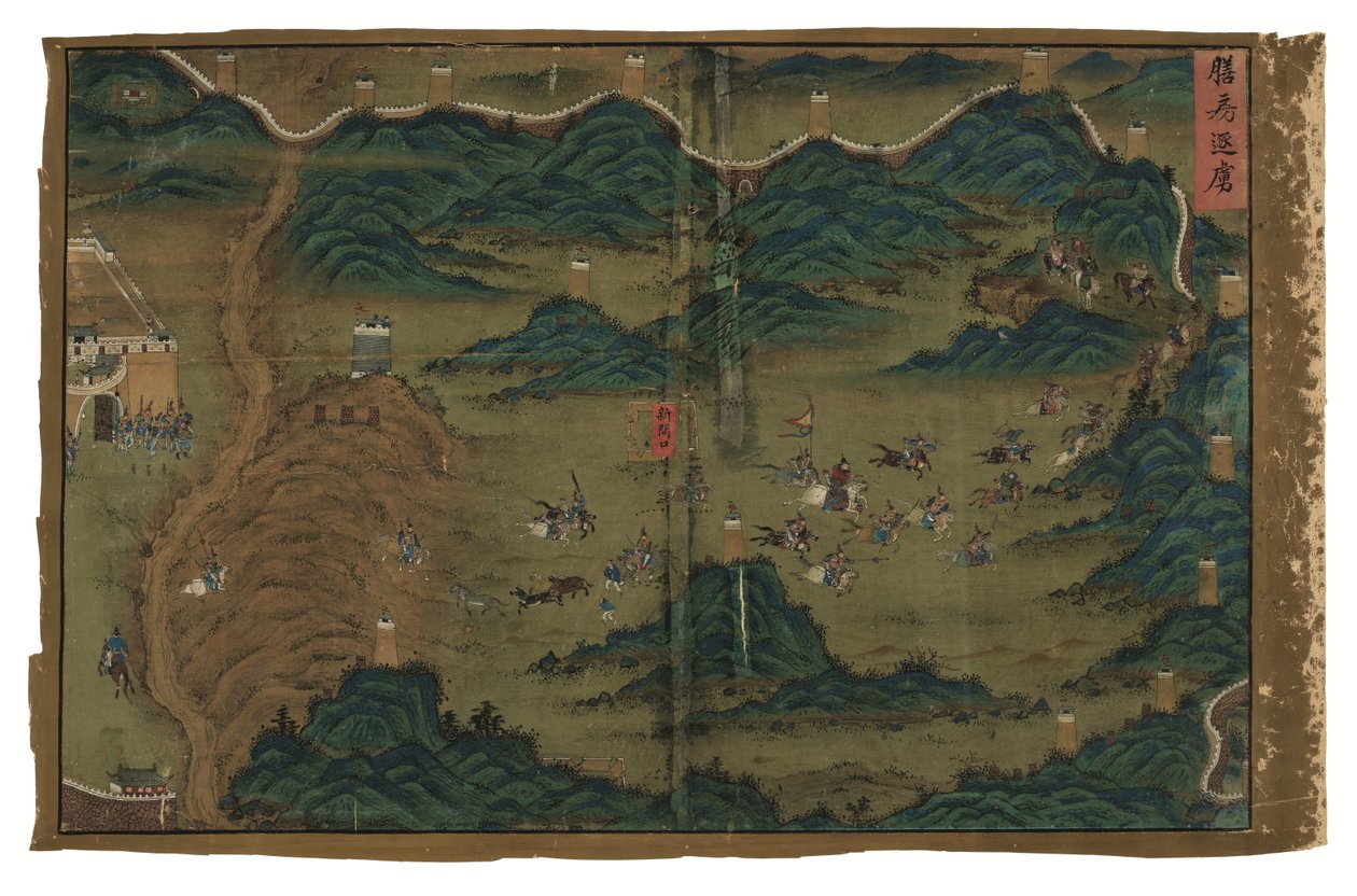 General Qi Mian, Ming hanedanı ile ilgili İmparatorluk Fermanları (ipek üzerine mürekkep ve renk) by Unbekannter Künstler