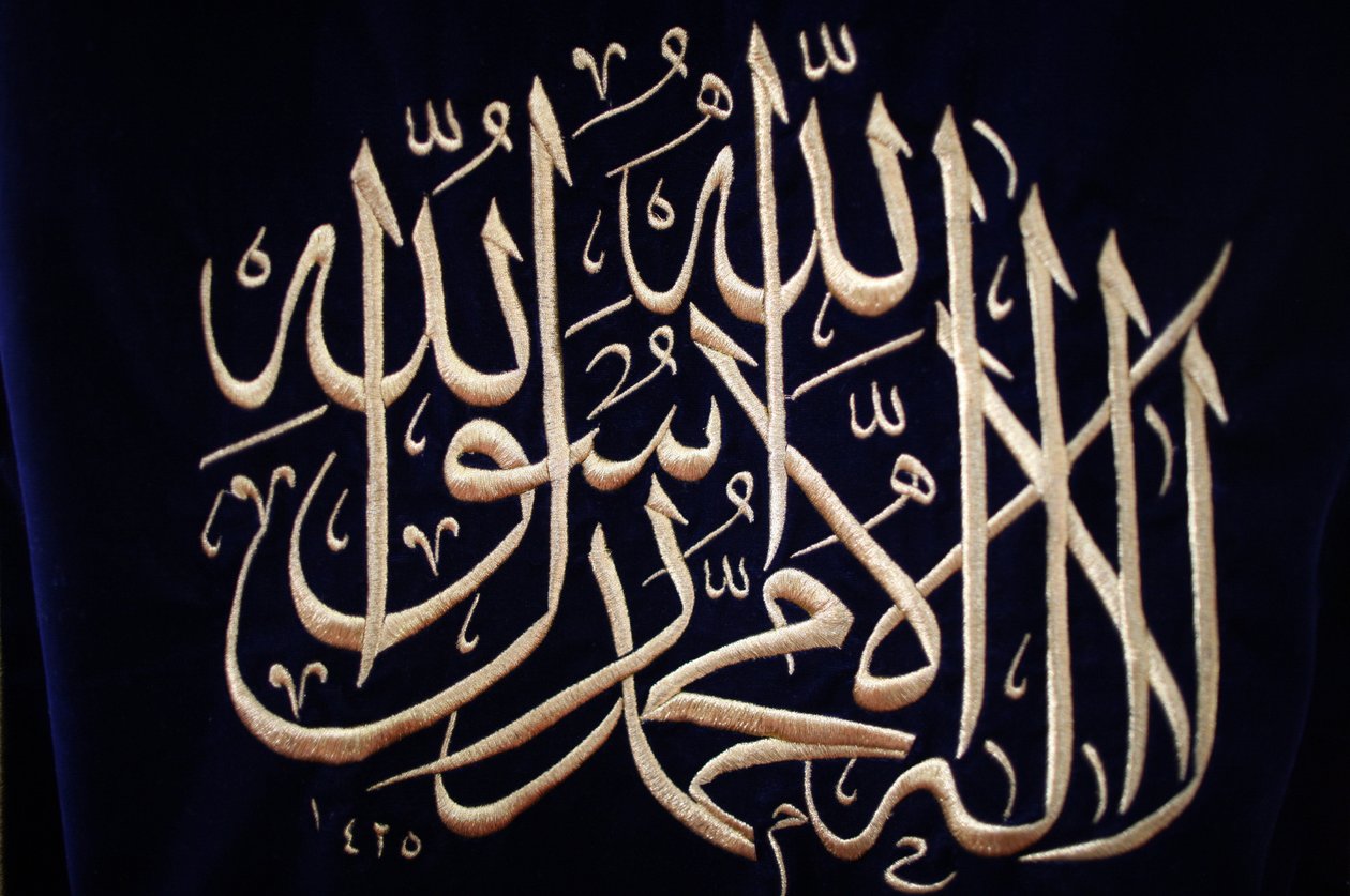 İslam hat istanbul Turku by Unbekannt