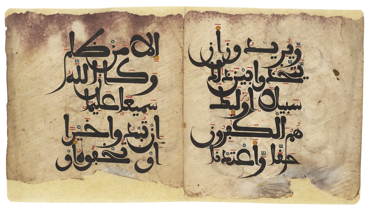 Maghribi Qur
