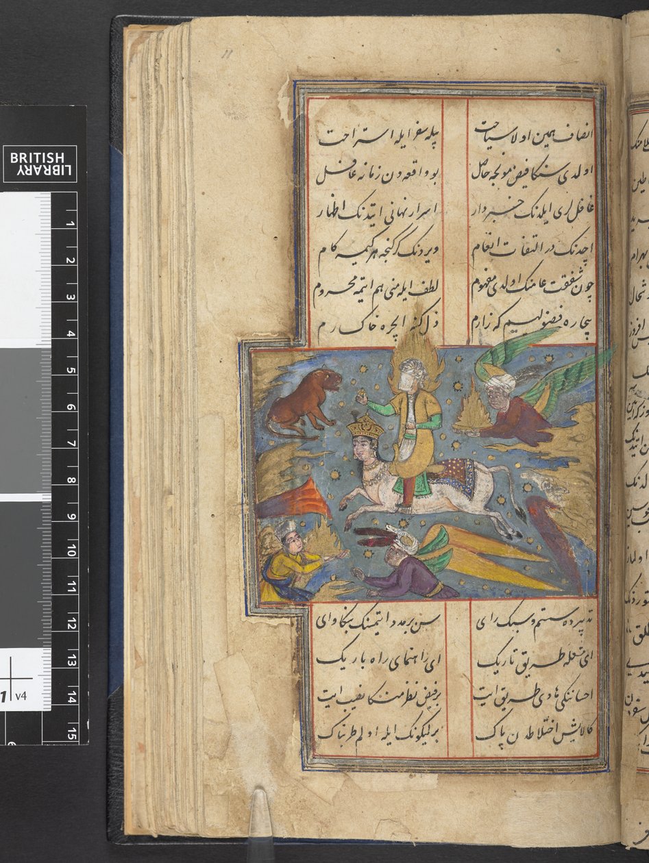 Veya 405 f.11r Muhammed