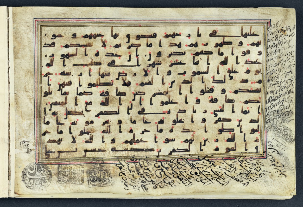 Kufi yazı ve kırmızı aksanlı bir Kuran