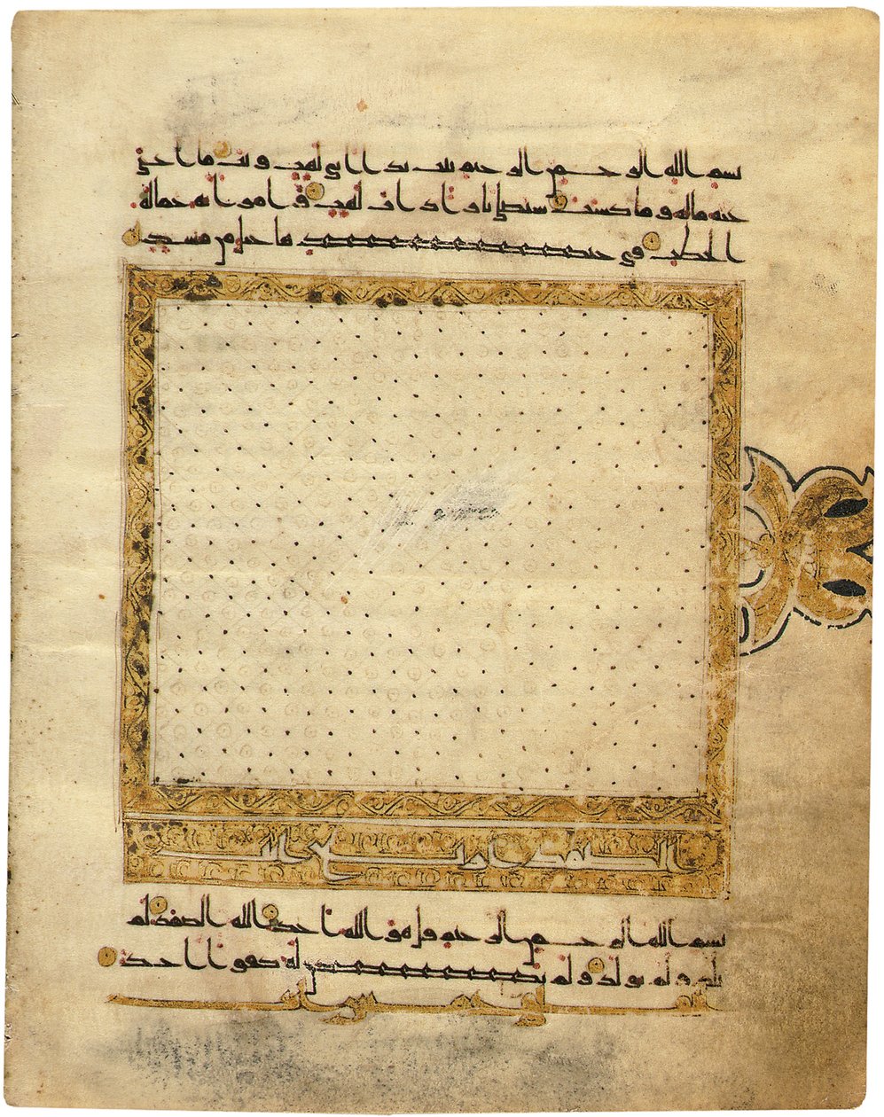 Neredeyse eksiksiz bir Kufi Kuran