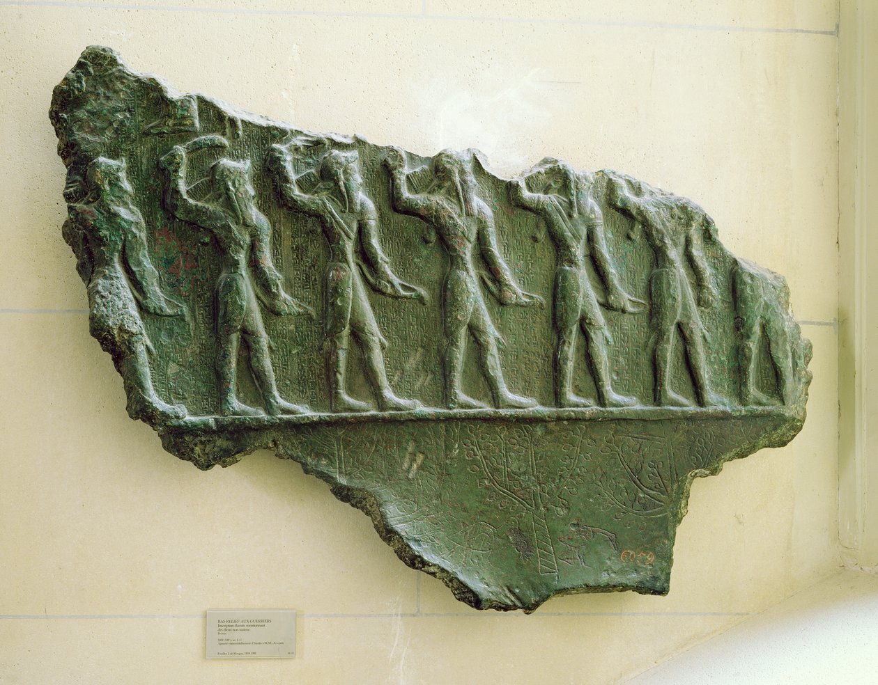 Elam savaşçılarının alayı, Susa, İran, Elam Dönemi, MÖ 1150 dolayları (bronz kabartma) by Unbekannt