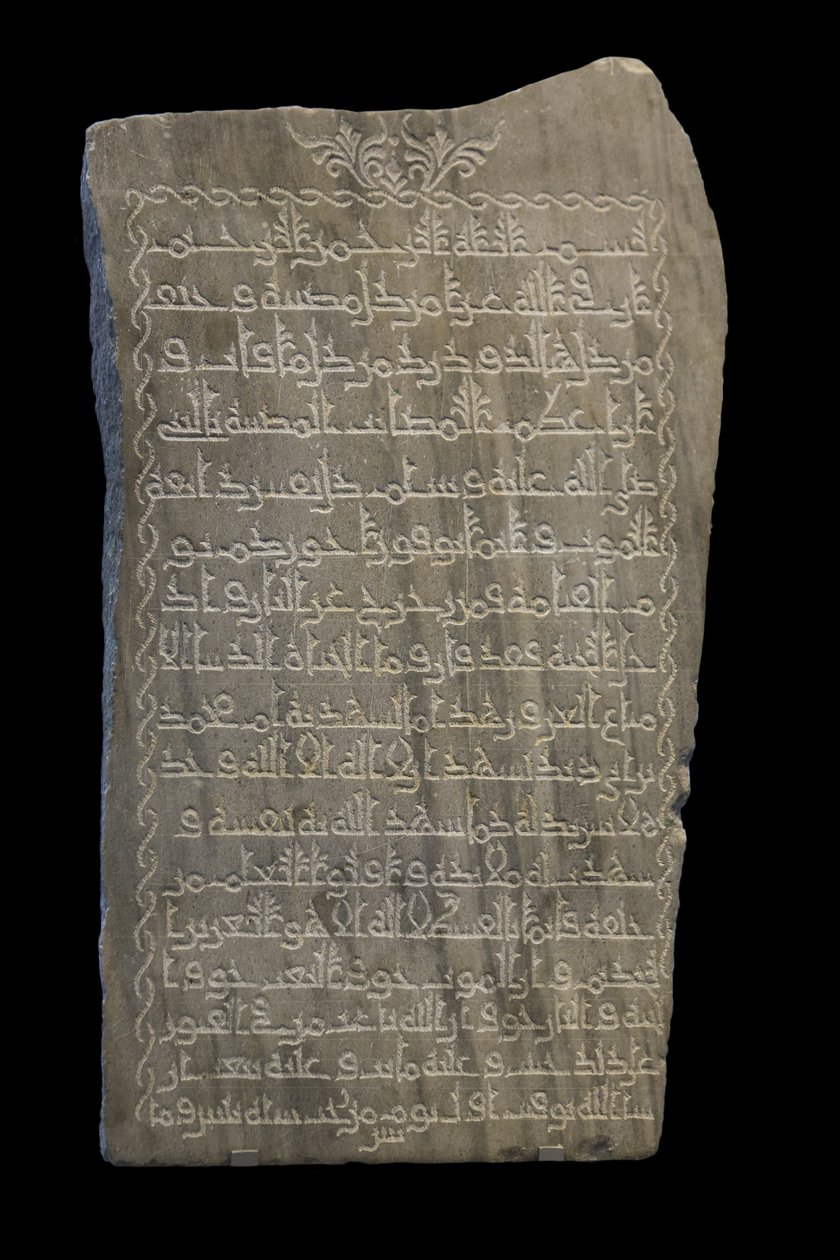 Ümmü Muhammed