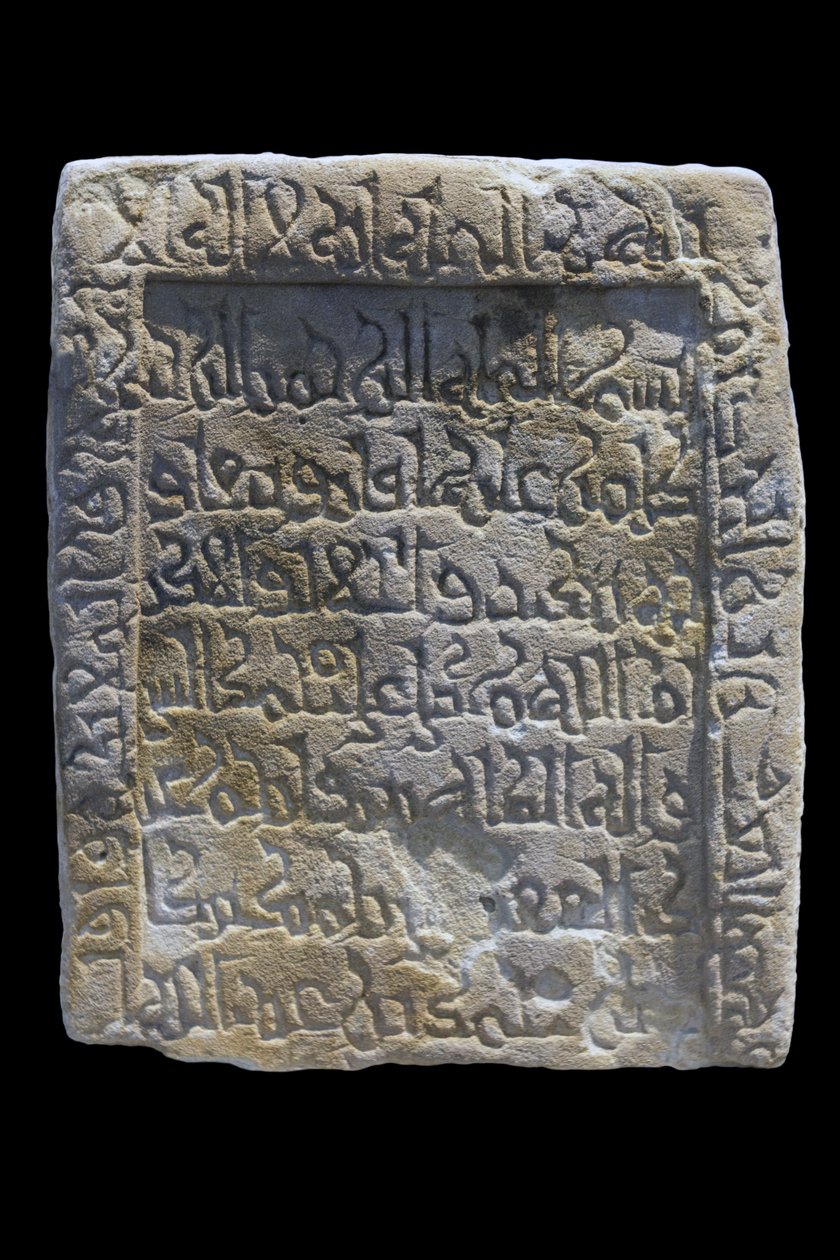 Stel de Bakr. Mısır, Asvan, 11. yüzyılın 2. yarısı. Gres, oymalı dekor. Louvre Müzesi by William M. Timlin