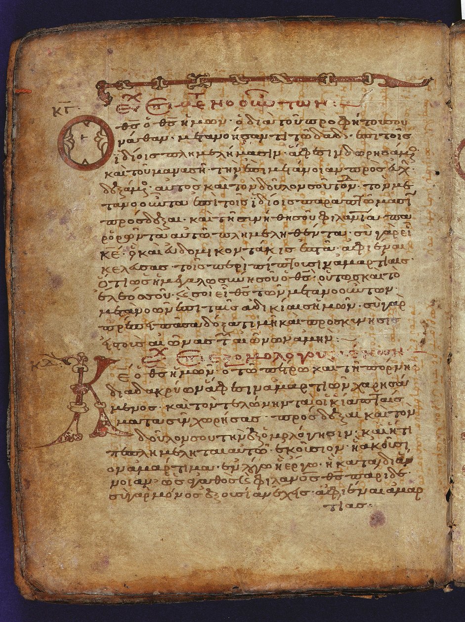 Arşimet Palimpsesti by Unbekannt