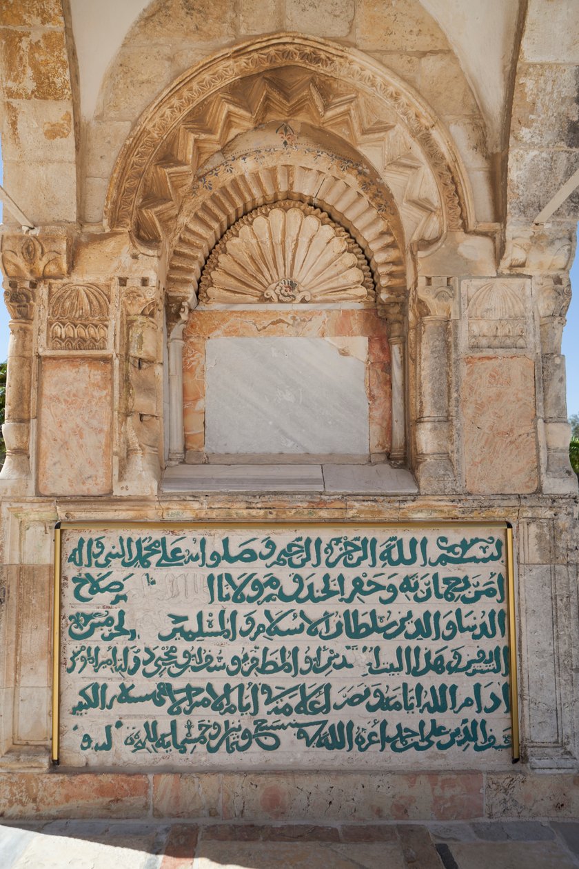 Yusuf Kubbesi (fotoğraf) by Unbekannter Künstler