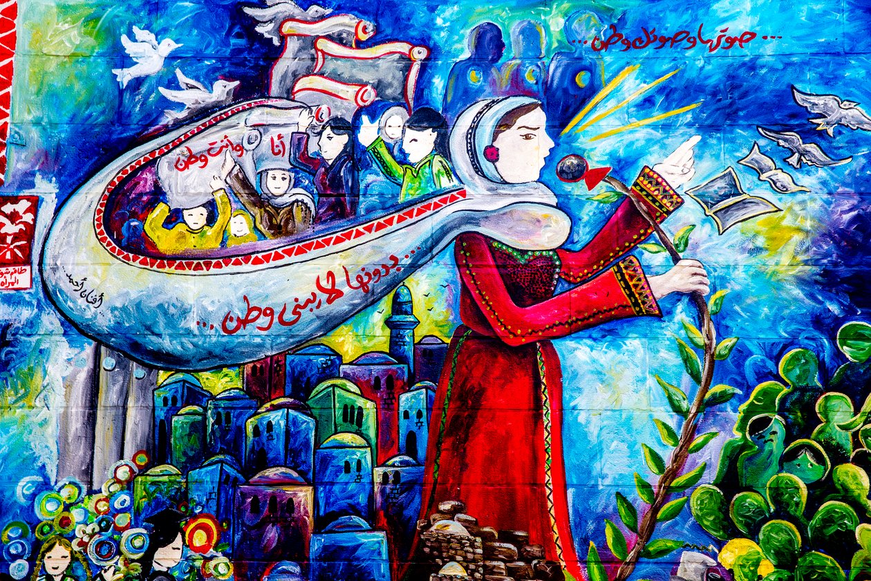 Al-Bireh Belediyesi kültür merkezinin dışındaki duvar sanatı, Ramallah, Batı Şeria, Filistin, 2018 (fotoğraf) by Unbekannter Künstler
