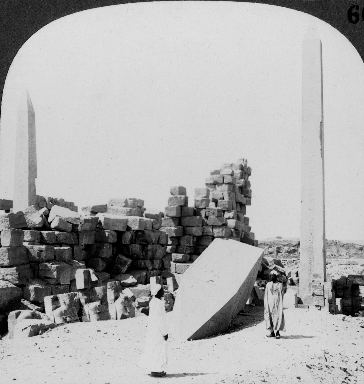 Mısır