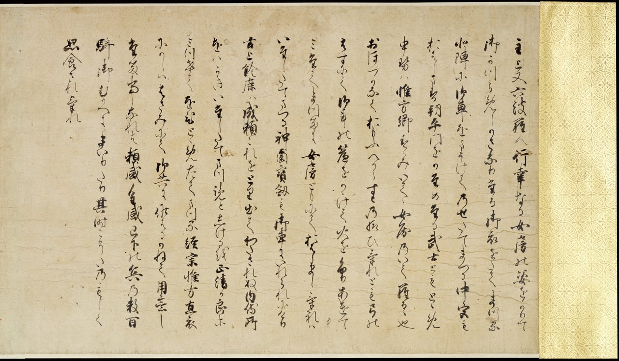 Resimli Heiji İç Savaşı Öyküsü (Rokuhara