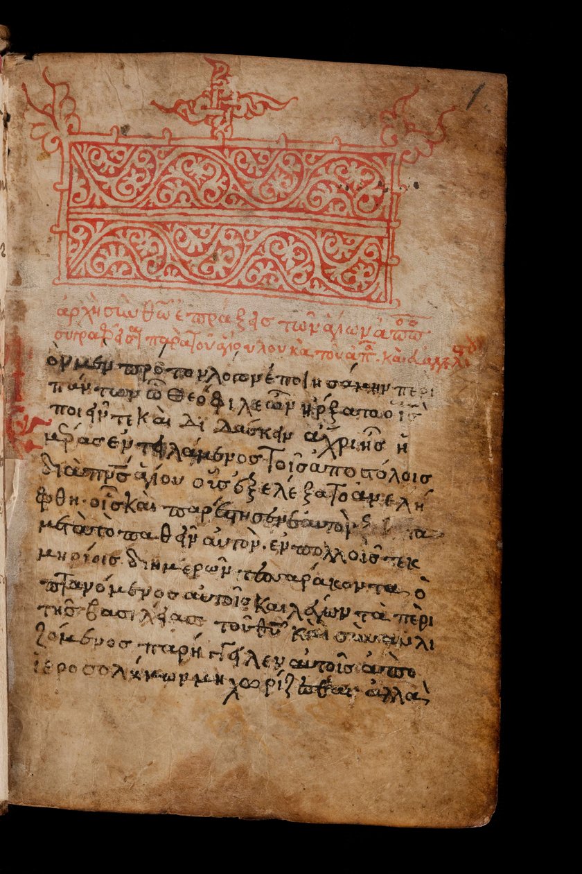 Minuscule 2816 (Gregory-Aland), Yeni Ahit