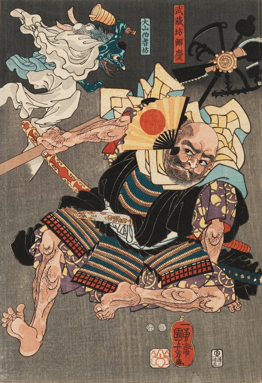Minamoto no Yoshitsune, Tengu de Mon s, 1847-1850