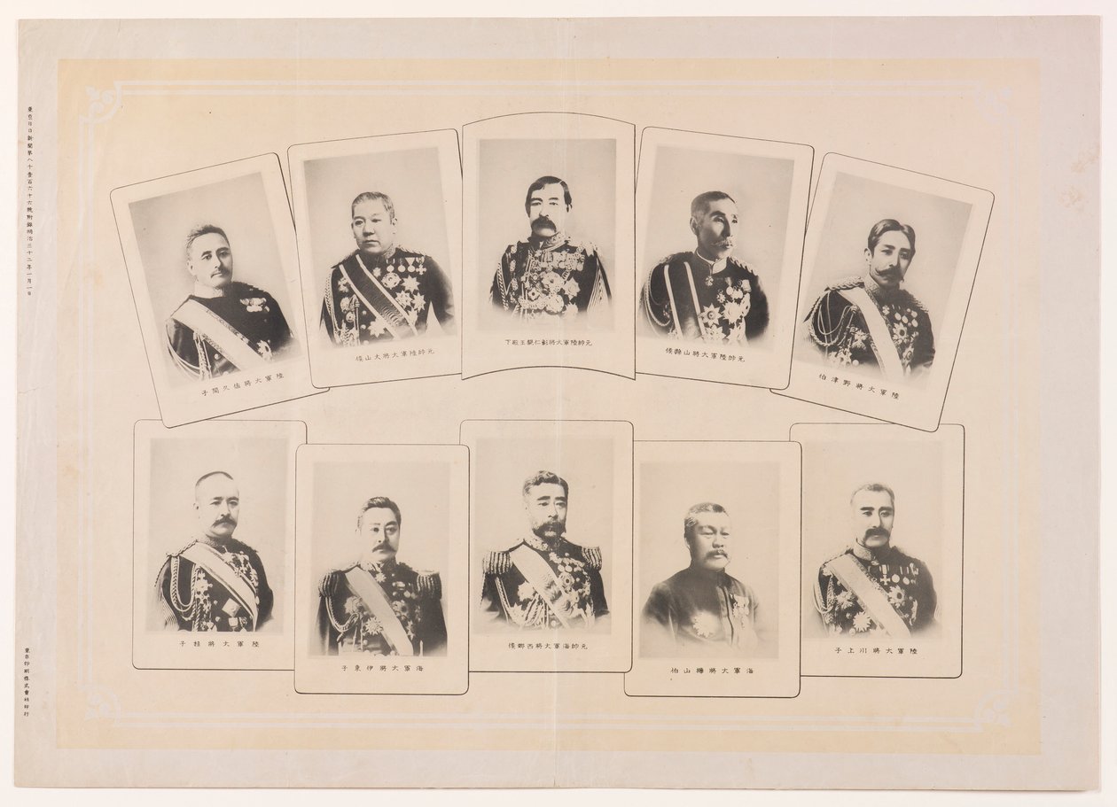 Yüksek Savaş Konseyi by Unknown