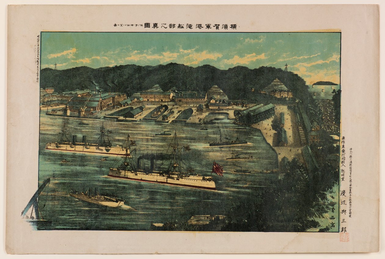 Nenokamiyama