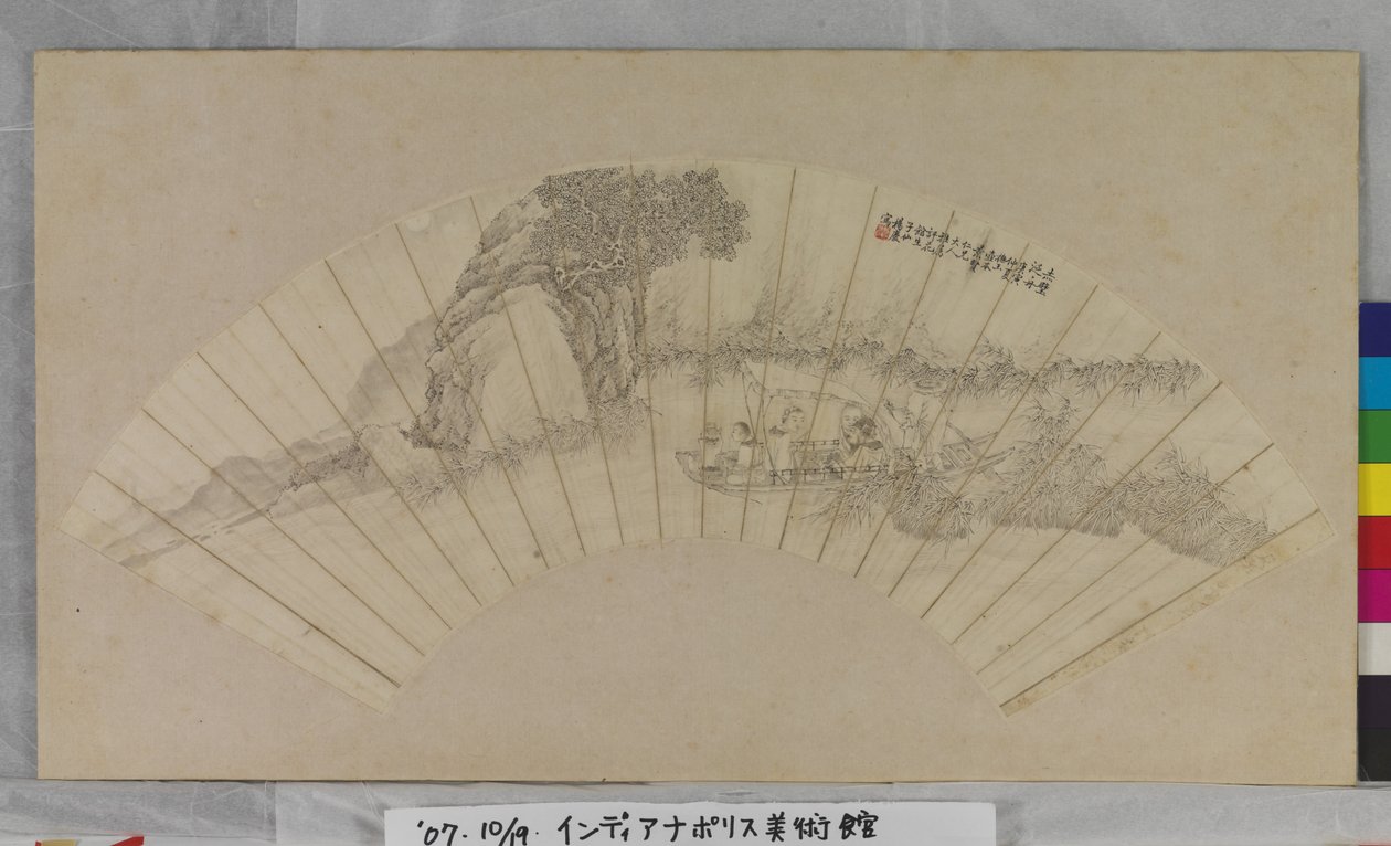 Red Cliff By Boating (kağıt üzerine mürekkep) by Unknown artist