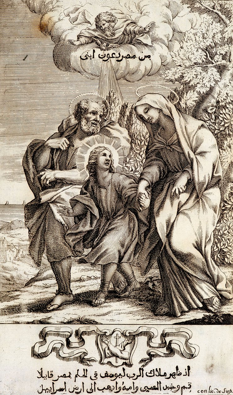 Yusuf ve Meryem ile Çocuk İsa - "Kalkedon Ekümenik Konseyi Özeti" nde by Unknown artist