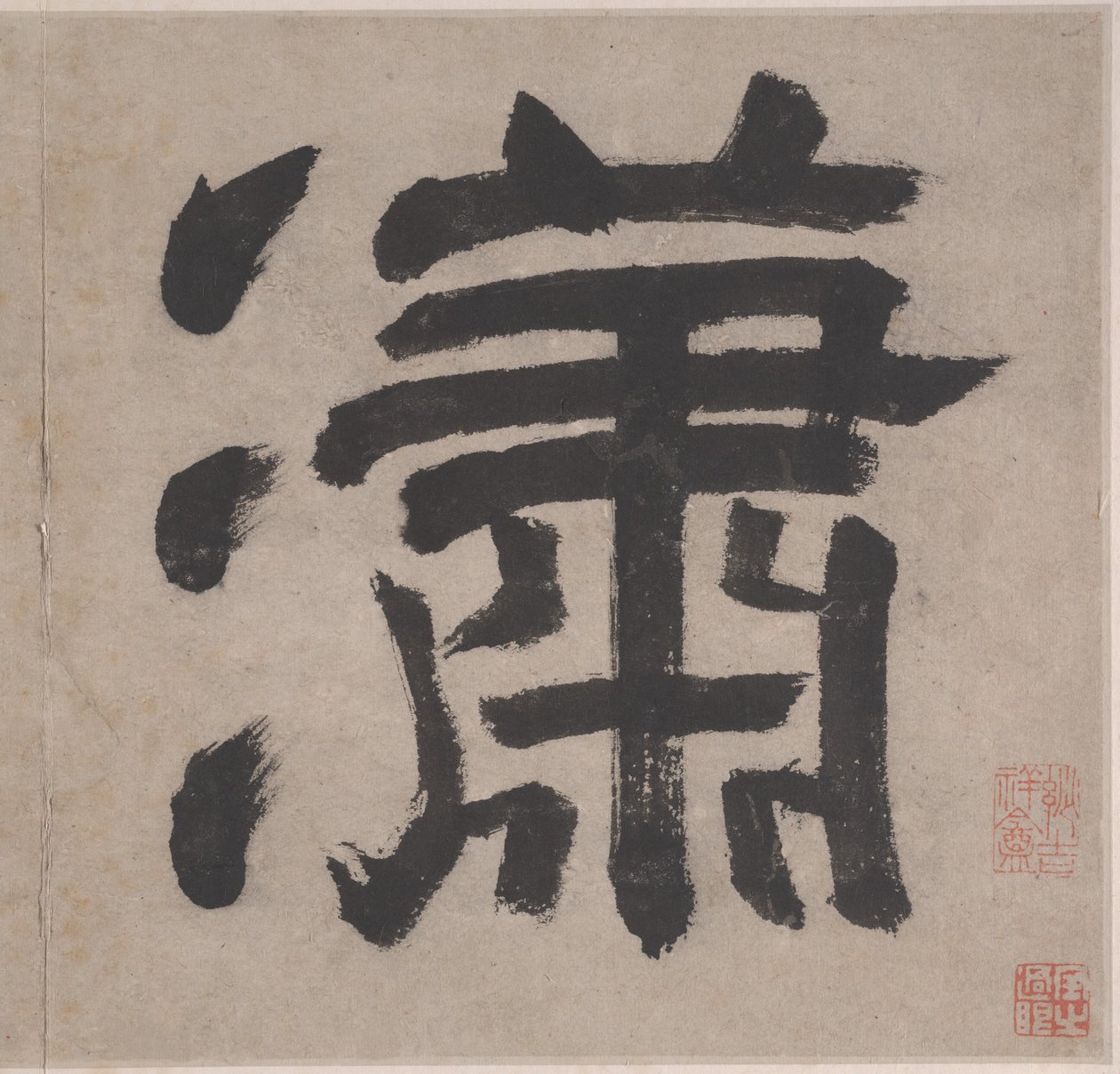 Xiao ve Xiang Nehirlerinin Sekiz Şarkısı by Unknown Artist