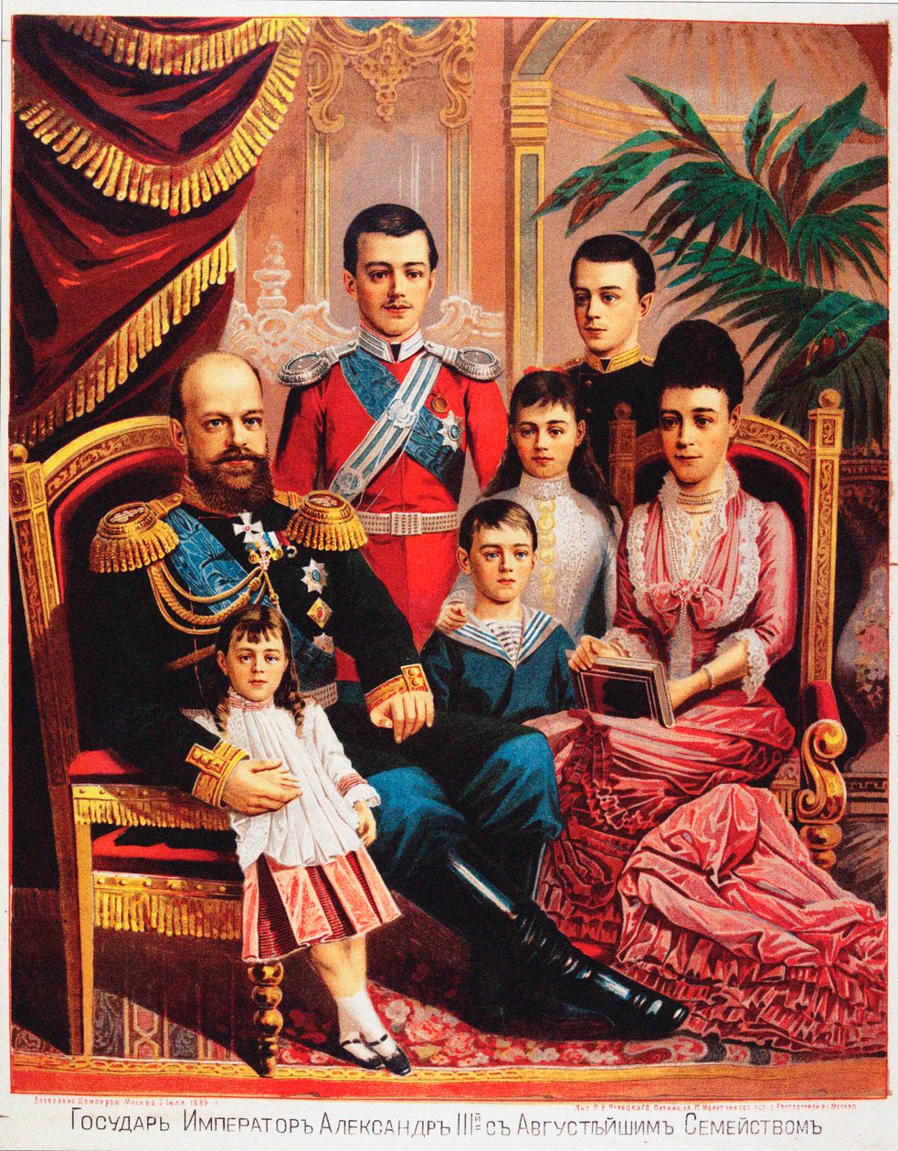 İmparator III.Alexander (1845-1894) ve Ailesi Anonim by Unknown artist