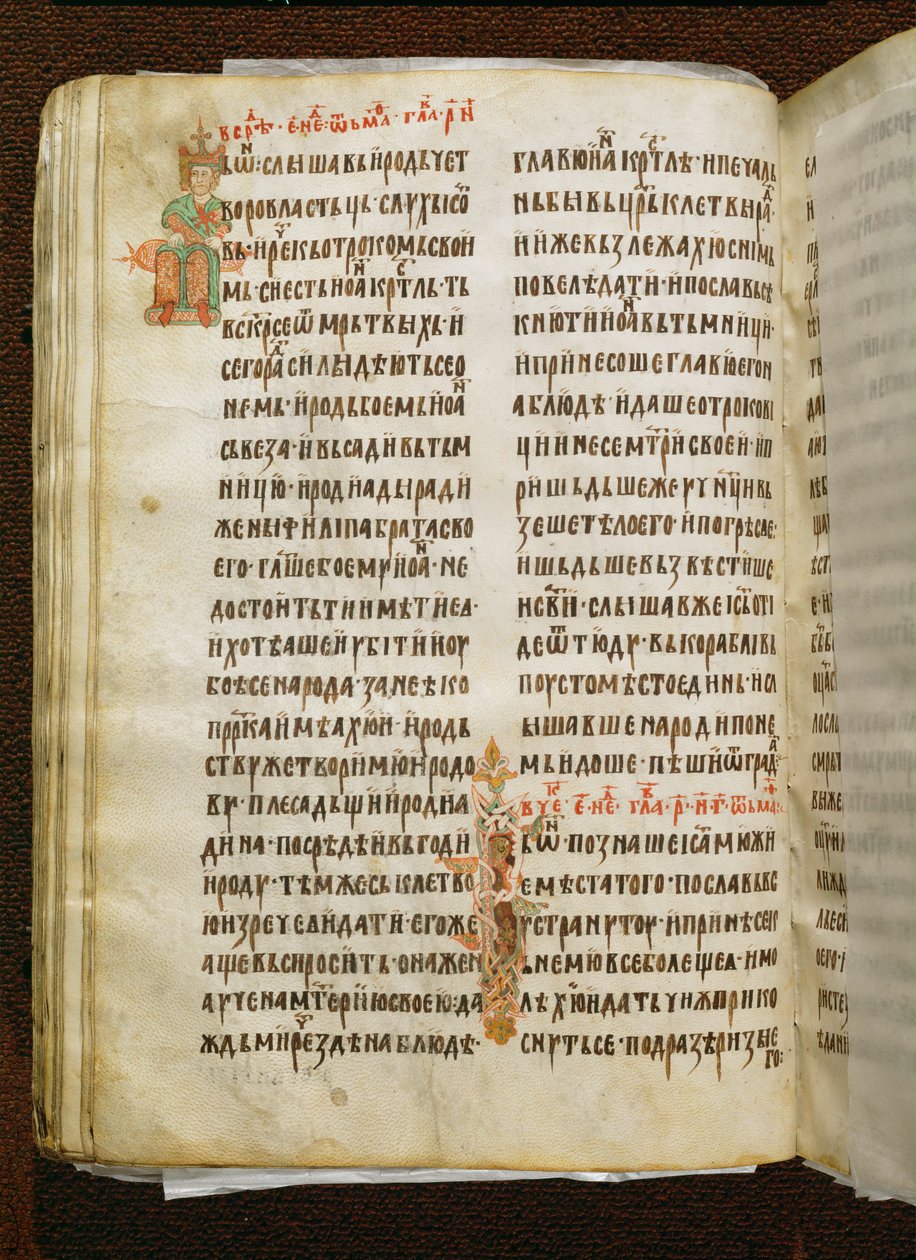 Prens Miroslav