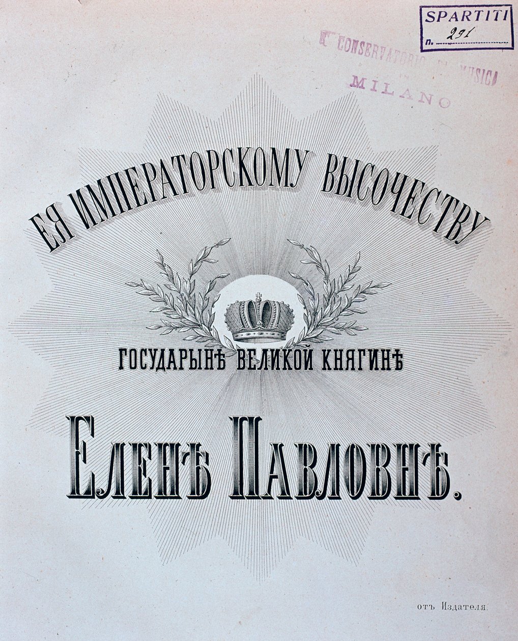 Alexander Dargomyzhsky