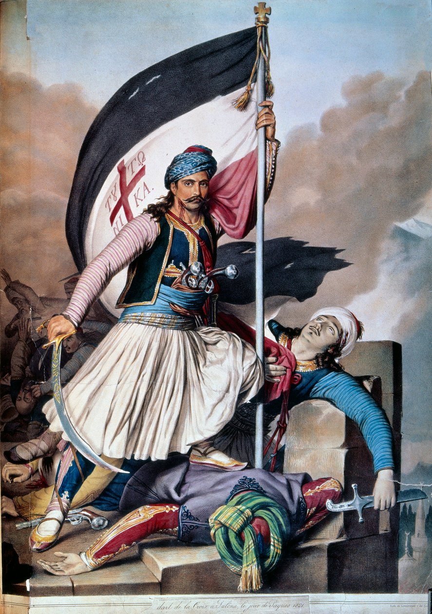 Osmanlı İmparatorluğu