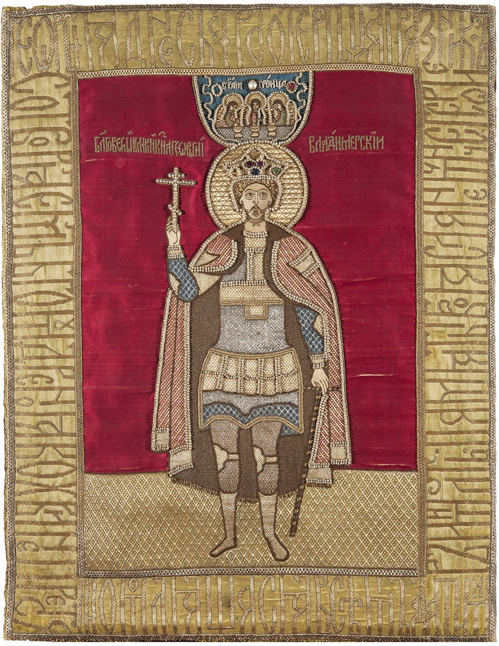 Iouri II de Vladimir (Vladimirski) - aziz prens George Vsevolodovich - Vladimir Yuri II - Aziz Georgy II Vsevolodovich (1189-1238), Vladimir Büyük Prensi. (Podea). İpek, brokar, muslin, pamuk, metalik iplikler, boncuklar, Orta 17. Yüzyıl, Devlet by Unknown artist