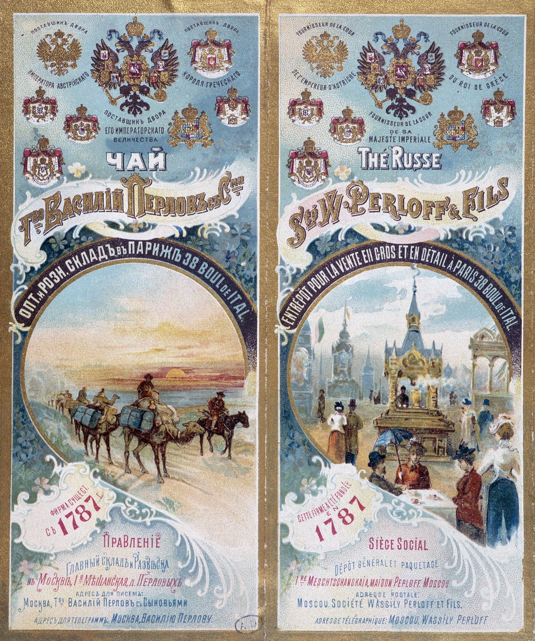 19. yüzyılın sonlarında bir Rus paketinin ambalajlanması. by Unknown artist