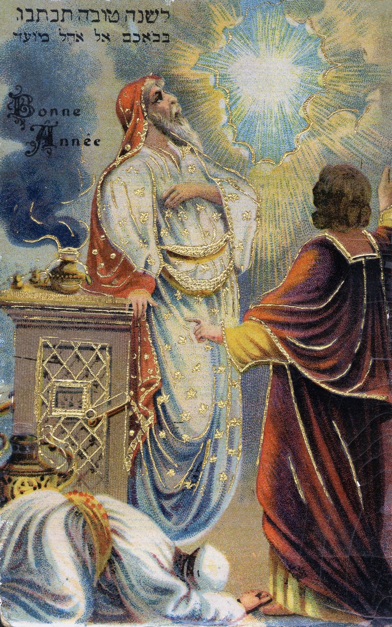 Yine İbranice yazılmış kartpostal “Mutlu Yıllar”. 19. yüzyıl kromolitografisi. by Unknown artist