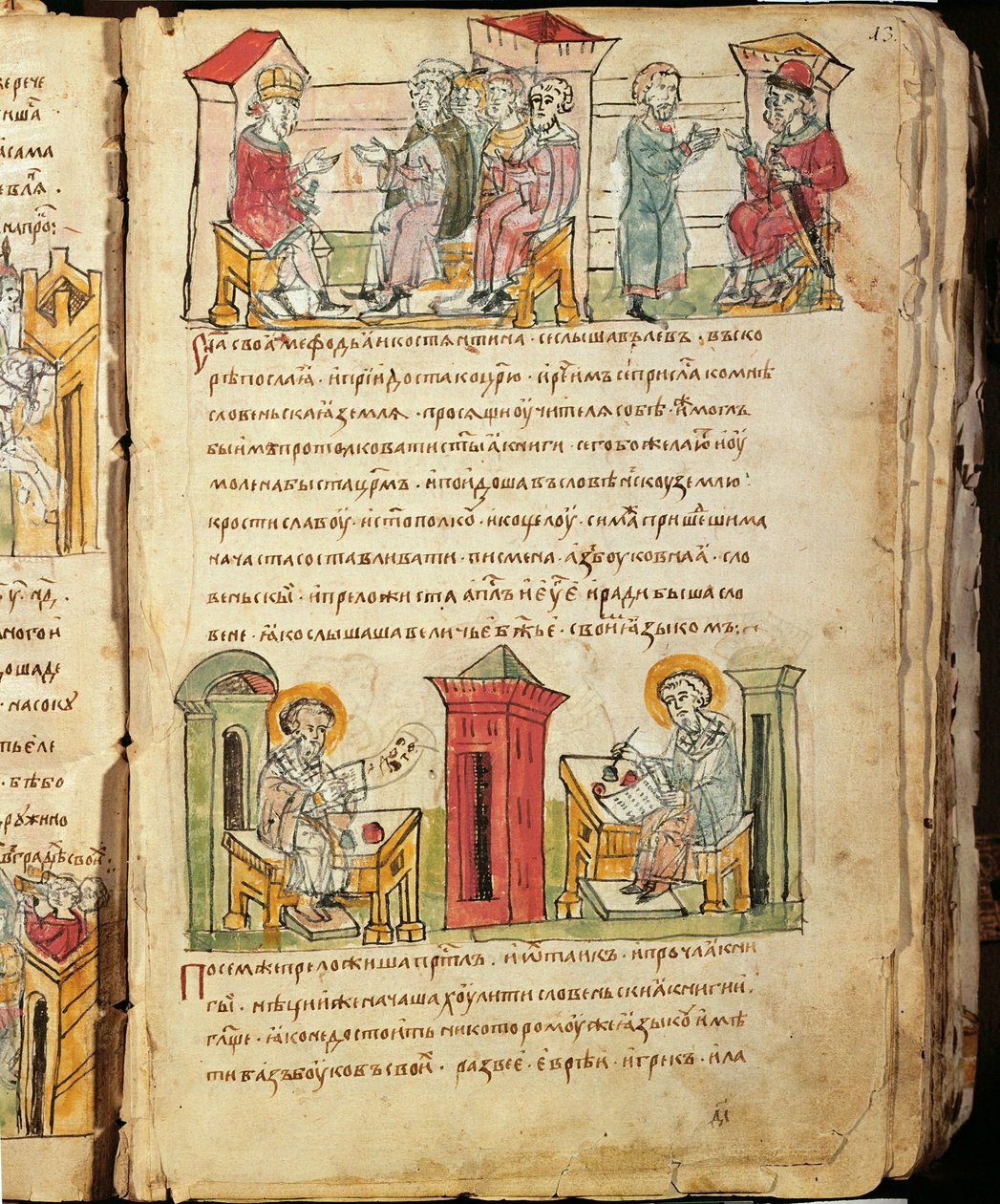 Radziwill Chronicle, ayrıntı by Unknown artist